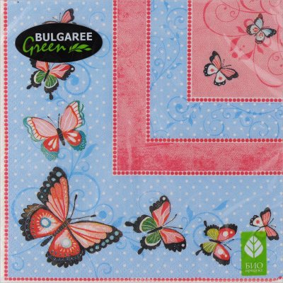   Bulgaree Green "", , 33  33 , 20 