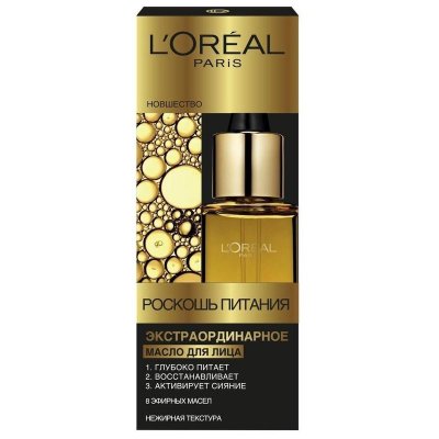    L′Oreal Paris  