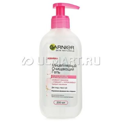    Garnier  ,  ,  ,   , 200 