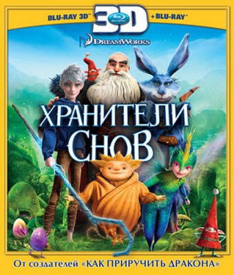 3D   Blu-Ray      3D