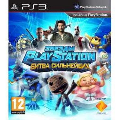   Sony PS3  PlayStation:   (All-Stars Battle Royale)