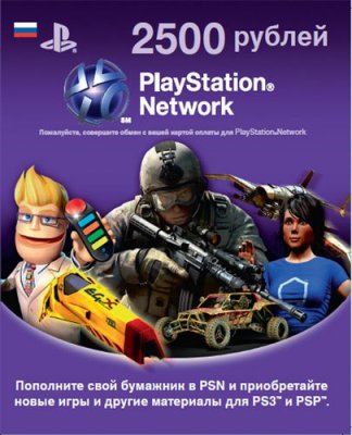   Sony   PlayStation Network (2500 )