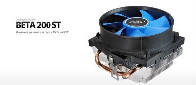  () DEEPCOOL Beta 200ST, 92 