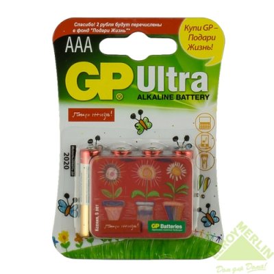  GP 24UGL-2CR4 Ultra Alkaline LR03 AAA 4   