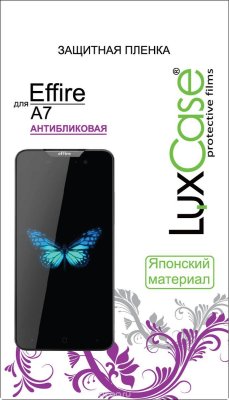 LuxCase    Effire A7, 