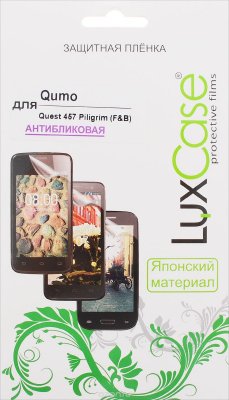 LuxCase    Qumo Quest 457 Piligrim,  (Front & Back)