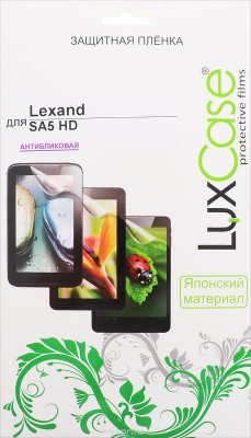 LuxCase    Lexand SA5 HD, 