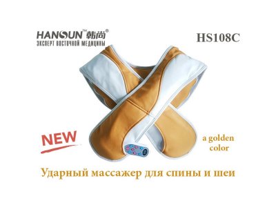  Hansun HS108C