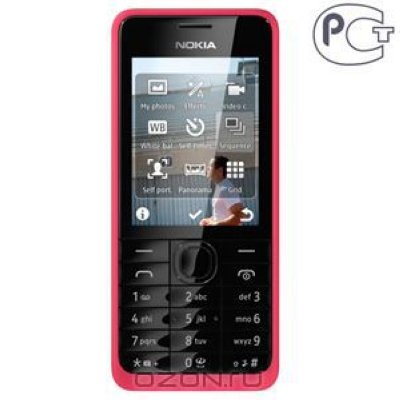   Nokia 301.1 Fuchsia (QuadBand, 2.4" 320x240, 3G+BT, microSD, 3.2Mpx, S40)