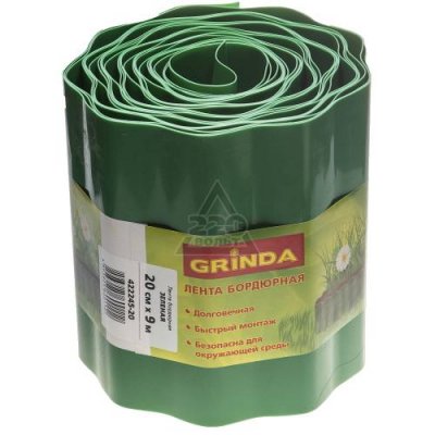   Grinda 422245-20, 20  900 , 