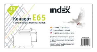  E65 Index Post IP1103.10 10  80 /.  IP1103.10