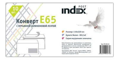  E65 Index Post IP1106.10 10  80 /.  IP1106.10