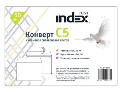  C5 Index Post IP1403.50 50  80 /.  IP1403.50