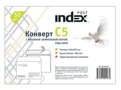  C5 Index Post IP1409.50 50  80 /.  IP1409.50