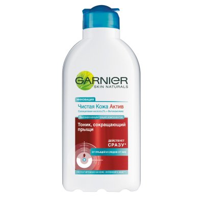    Garnier Skin Naturals  , 200 ,  ,  