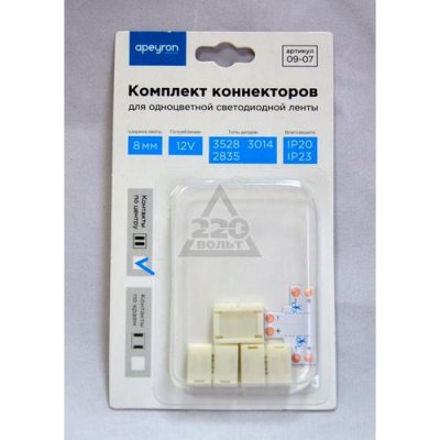  APEYRON 02ISP000156