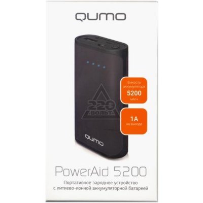  QUMO 20845