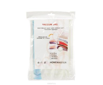   "HomeMaster", : , 50  70  1 