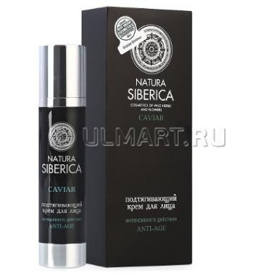    Natura Siberica Caviar Anti-Age, 50 , 