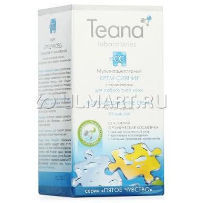    Teana CC, 50 