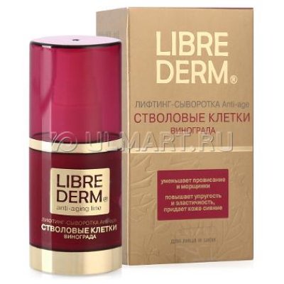 -   Librederm Anti-Age   , 50 