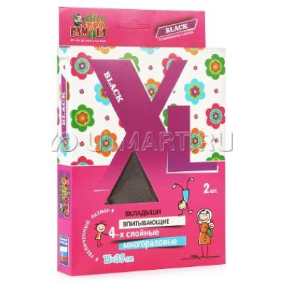     Bamboola XL Black, 2 