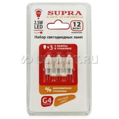   3  Supra PROMO SL-LED-PL-12V-2.5W/3000/G4-set