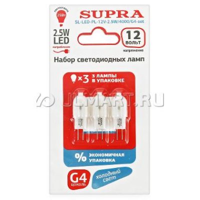   3  Supra PROMO SL-LED-PL-12V-2.5W/4000/G4-set