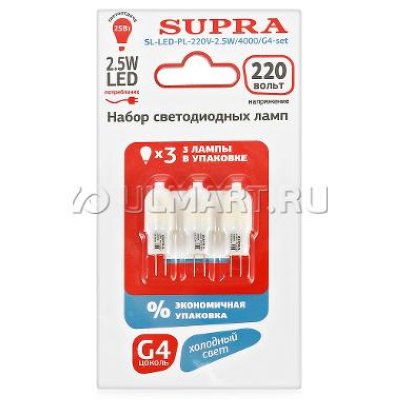   3  Supra PROMO SL-LED-PL-220V-2.5W/4000/G4-set