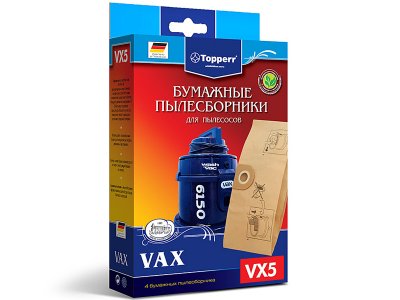  Topperr VX-5    VAX