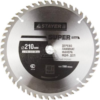    STAYER MASTER 3682-210-30-48 super-line   210  30  48T