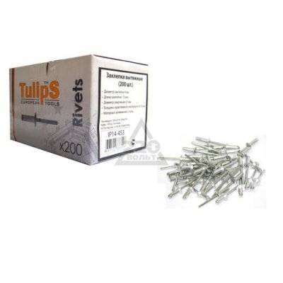  TULIPS TOOLS IP14-453