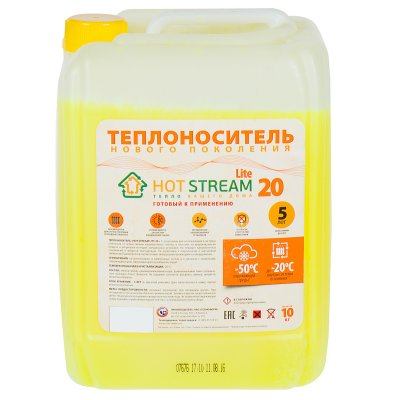  Hot Stream Lite -20, 10 