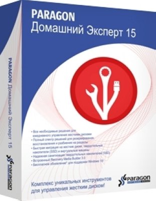     (Paragon Hard Disk Manager Suite) (1 )