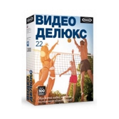   MAGIX Video Deluxe 22 ESD