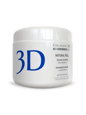   Medical Collagene 3D Natural peel, 150 