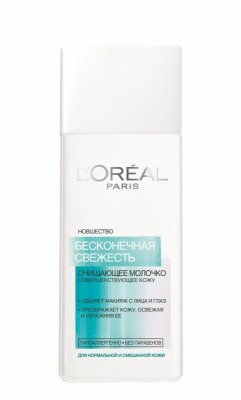    L"Oreal Paris DERMO-EXPERTISE       ,