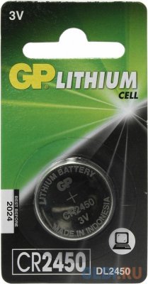  GP Lithium CR2450 1 