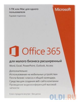   Microsoft Office 365 Small Bus Prem 32/64 Russian Subscr 1YR Russia Only Med