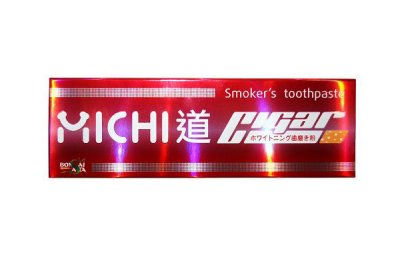    Michi Smokers105 