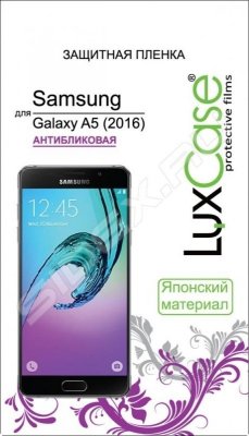    Samsung Galaxy A5 (2016) (LuxCase) ()