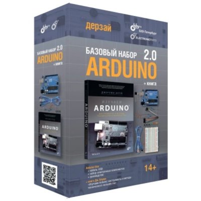  ARDUINO    2.0 +  978-5-9775-3756-8