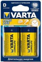  2000 mAh Varta D LR20/P D 2 