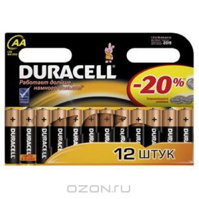    "Duracell",  AA, 12 