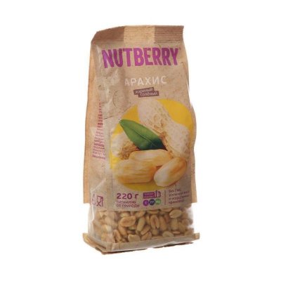  Nutberry  220 