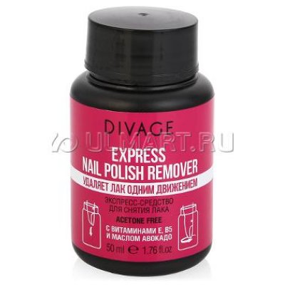 -    Divage Express Nail Polish Remover