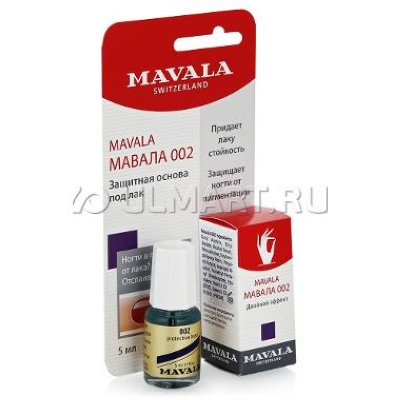     Mavala  002 Base Coat, 5 