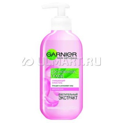 -   Garnier Skin Naturals  , 200 