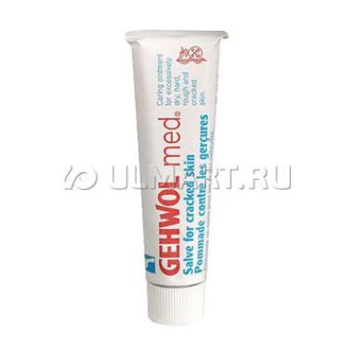    Gehwol Salve for Cracked Skin  20   , 40 