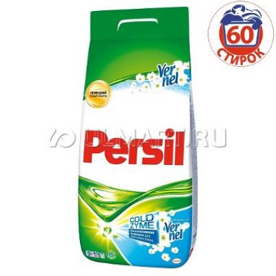   Persil Expert    Vernel, , 9 